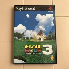 みんなのGOLF3 (PlayStation 2)