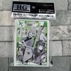 リコリスリコイル サプライ