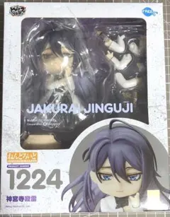 2025年最新】寂雷 ねんどろいどの人気アイテム - メルカリ