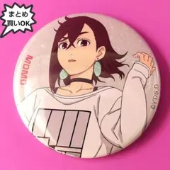 ダンダダン キャラバッジコレクション 綾瀬桃 モモ ダンダダン キャラバッジコレクション: キャラグッズ｜ムービック（movic）