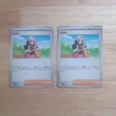ポケモンカード　インフェルノX ヒカリ【美品】 2枚セット