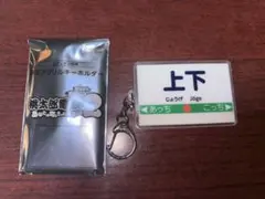 桃鉄 キャラクターグッズ