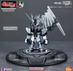 ラス1 海外限定 新品QMSV mini νガンダム シークレット2 激レア ラス1 海外限定 新品QMSV mini νガンダム シークレット2 激レア