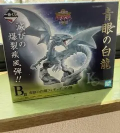 2025年最新】遊戯王 一番くじ b賞の人気アイテム - メルカリ
