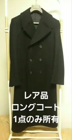 未使用級美品✨　アルマーニ　ロング　チェスターコート　ウール　ブラック　黒　52 GIORGIO ARMANI ジョルジオ アルマーニ チェスターコート