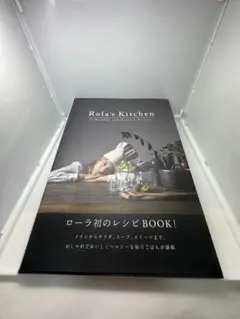 Rola's Kitchen 54 Healthy and Stylish R…