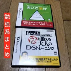 もっと脳を鍛える大人のDSトレーニング　/えいご漬け