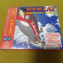 ウルフルズ　BANZAI