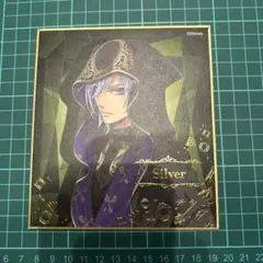 ツイステッドワンダーランド ビジュアル色紙　　 シルバー