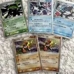 希少 エビワラー2枚・キングドラ・ 갸라도스 ・ノクタスEX 묶음 판매