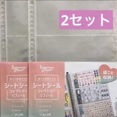 シートシールコレクションリフィール A430穴5枚入り×2個 セリア ダイソー8