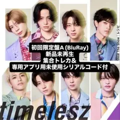 timelesz 初回限定盤A BluRay