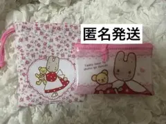 サンリオ なつかしキャラクターズ マロンクリーム　フラットポーチ プチ巾着