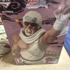 い*ぶ様 一番くじ NARUTO ナルト 輪廻の嘆き 平和の懸け橋 D賞 キラー