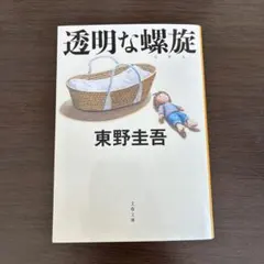 Item thumbnail for item 1abf2bb3-9d89-4916-af1a-ceaf3f36391b