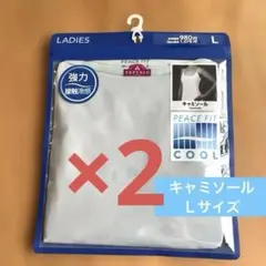 TOPVALU PEACE FIT キャミソール （Lサイズ）のサムネイル