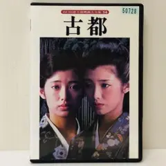 2025年最新】山口百恵映画全集の人気アイテム - メルカリ