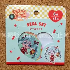ボカロ 初音ミク ぬいぐるみ バッジ クリアファイル アクキー アクスタ セリア 100円ショップよりピアプロキャラクターズコラボ第3弾登場