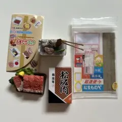 2025年最新】リーメント もぎたてパックの人気アイテム - メルカリ