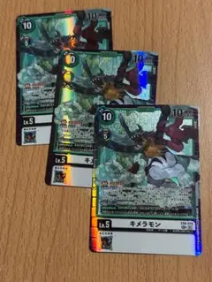 SEC キメラモン4枚！ シク シークレット