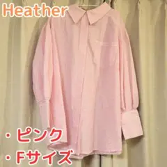 Heather ピンク ストライプ 長袖シャツ Fサイズ 薄手 胸ポケット有り