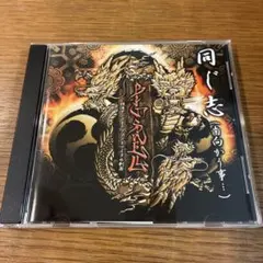 2026年最新】ice bahn cdの人気アイテム - メルカリ