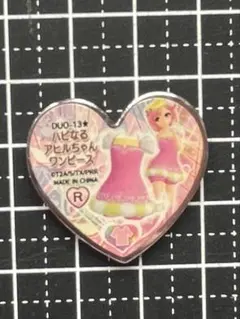 プリズムストーン レア R ハピなる アヒルちゃん ワンピース 彩瀬なる