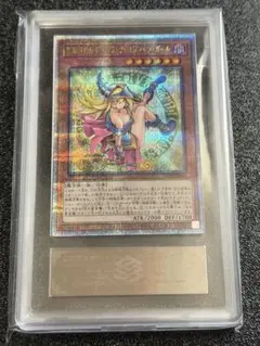 2026年最新】遊戯王 ブラックマジシャンガール 25th クオシクの人気