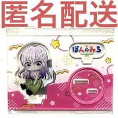 2025年最新】ぽんのみち リーチェの人気アイテム - メルカリ