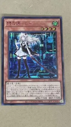 (新)閃刀姫レイ【シークレットSPECIAL RED Ver.】 PSA10鑑定済〕(新)閃刀姫レイ【シークレットSPECIAL RED Ver