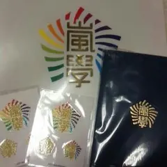 嵐のワクワク学校 グッズ