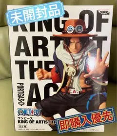 ワンピース　エース　king of artist フィギュア