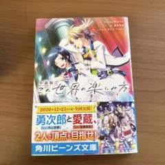 Item thumbnail for item 422429c6-91e8-4608-987e-67b4b77ed126