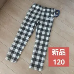 新品未使用　Buddy Lee チェック柄ロングパンツ 120cm裏起毛長ズボン