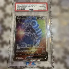 オリジンディアルガv sa psa10 ポケカ PSA10 sr - メルカリ
