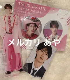 純愛上等 山中柔太朗 アクリルスタンド フォトカード 缶バッジ 4つセット