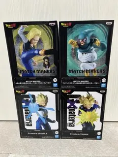 ドラゴンボール フィギュア4点セット