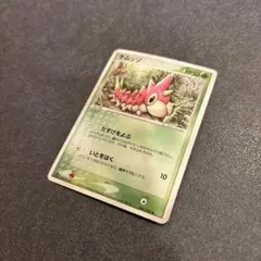 【美品】1ED ケムッソ ● 第3弾拡張パック 天空の覇者 003/054