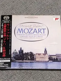【SACD】ワルター／モーツァルト：交響曲第38番《プラハ》・第40番【帯付】