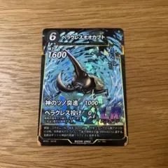 蟲神器　虫神器　ヘラクレスオオカブト LR
