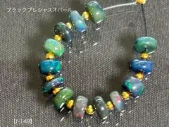 月詠様 リクエスト 2点 まとめ商品