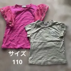 110サイズ　女の子Tシャツ2枚セット