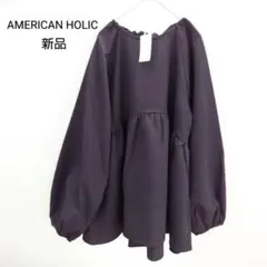 新品　アメリカンホリック　ラグランジャガードロングブラウス　黒　М