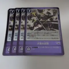 メルディア様 リクエスト 2点 まとめ商品