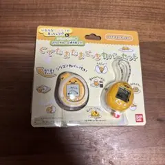 2025年最新】たまごっち ぐでたまたまごっち カバーセットの人気