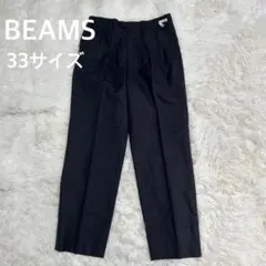 テーパード ウール