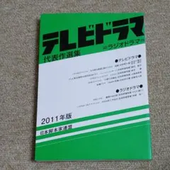 Item thumbnail for item 85983425-d37a-42c5-8c18-daa8f639ab66