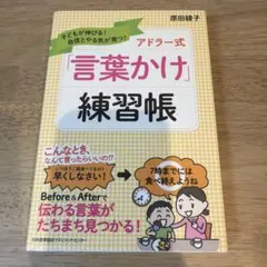 Fumika様 リクエスト 2点 まとめ商品