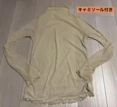 【値下げ】シアートップス フリーサイズのサムネイル
