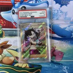 マリィのプライド SI スタートデッキ100 419/414 PSA10 - メルカリ